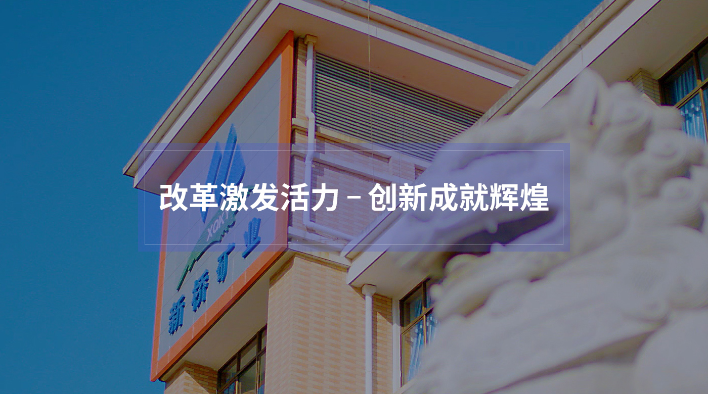 南宫NG28官网-不凡成绩非凡,相信品牌的实力