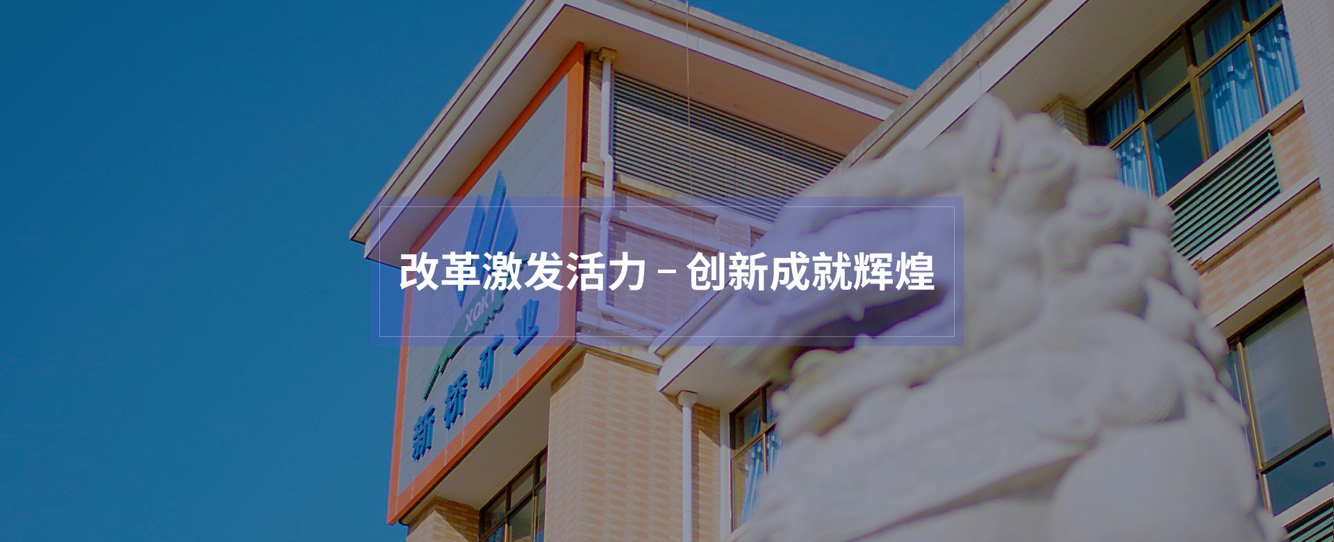 南宫NG28官网-不凡成绩非凡,相信品牌的实力