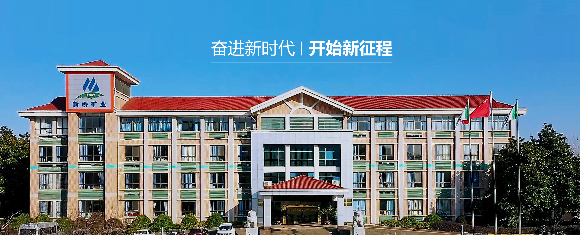 南宫NG28官网-不凡成绩非凡,相信品牌的实力