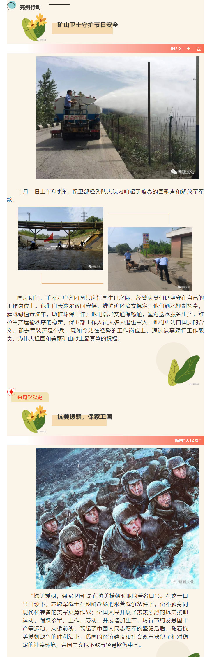 南宫NG28官网-不凡成绩非凡,相信品牌的实力