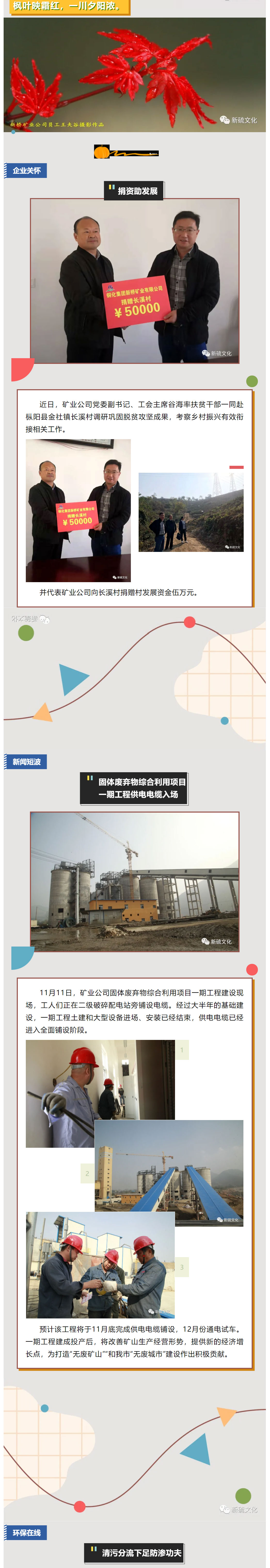 南宫NG28官网-不凡成绩非凡,相信品牌的实力