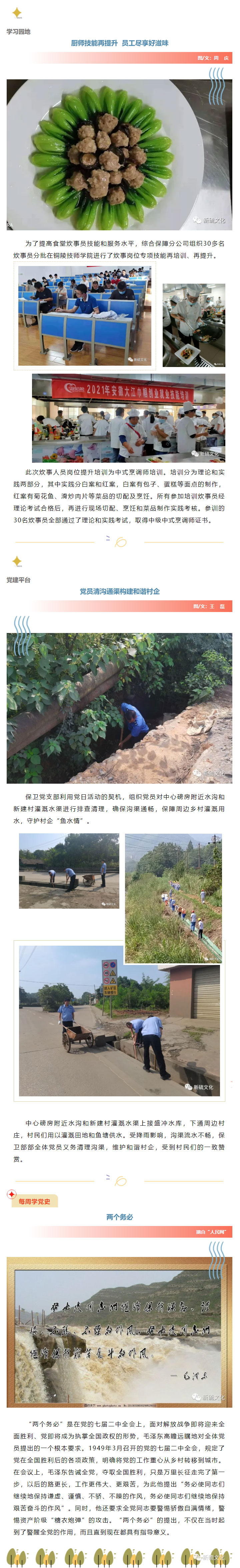 南宫NG28官网-不凡成绩非凡,相信品牌的实力