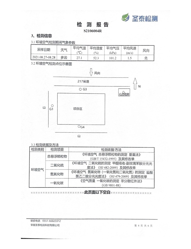 南宫NG28官网-不凡成绩非凡,相信品牌的实力