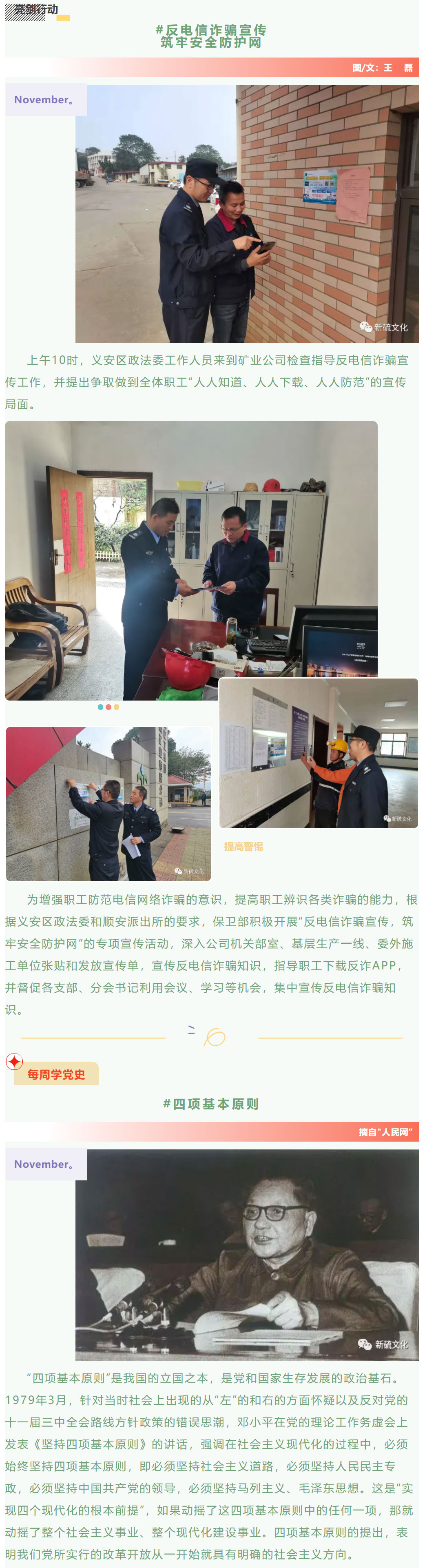 南宫NG28官网-不凡成绩非凡,相信品牌的实力