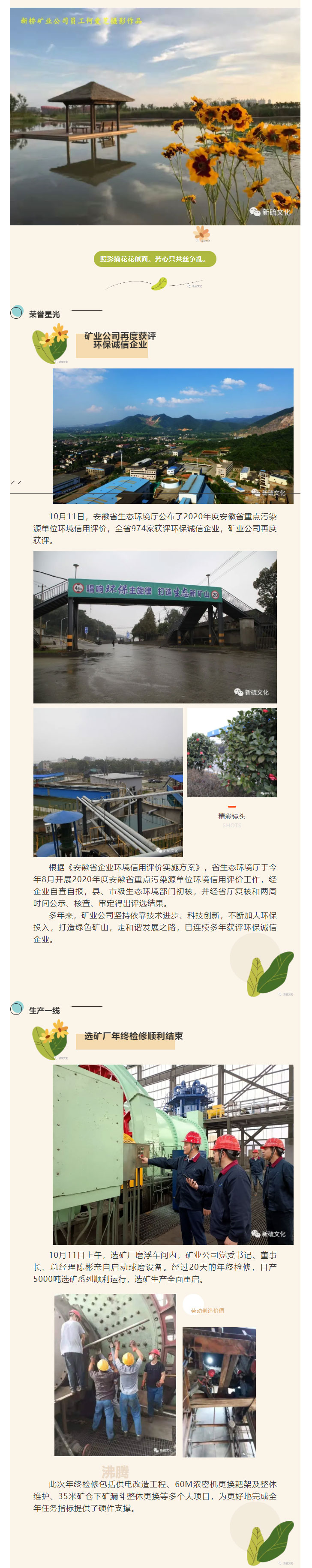 南宫NG28官网-不凡成绩非凡,相信品牌的实力