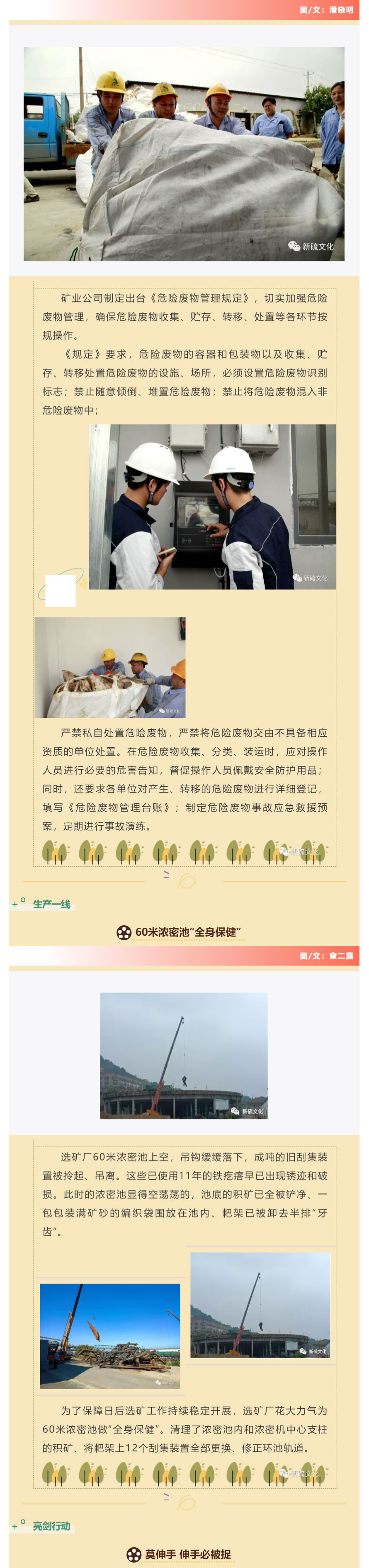 南宫NG28官网-不凡成绩非凡,相信品牌的实力