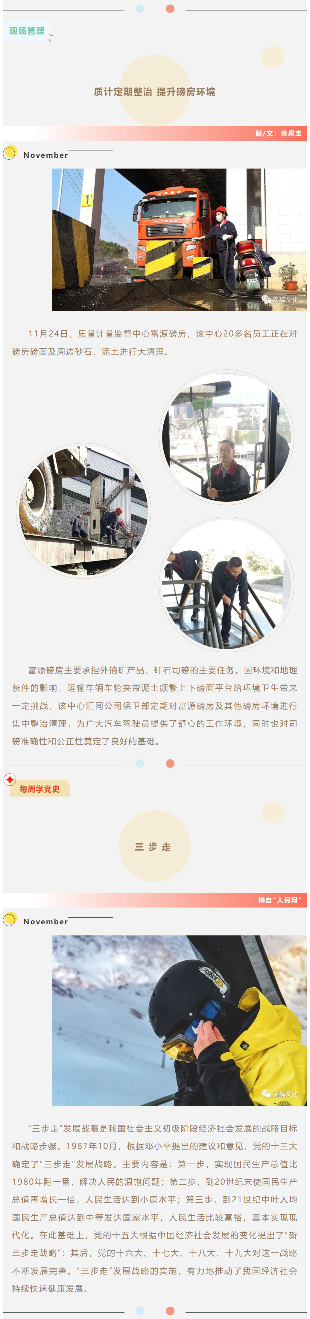 南宫NG28官网-不凡成绩非凡,相信品牌的实力