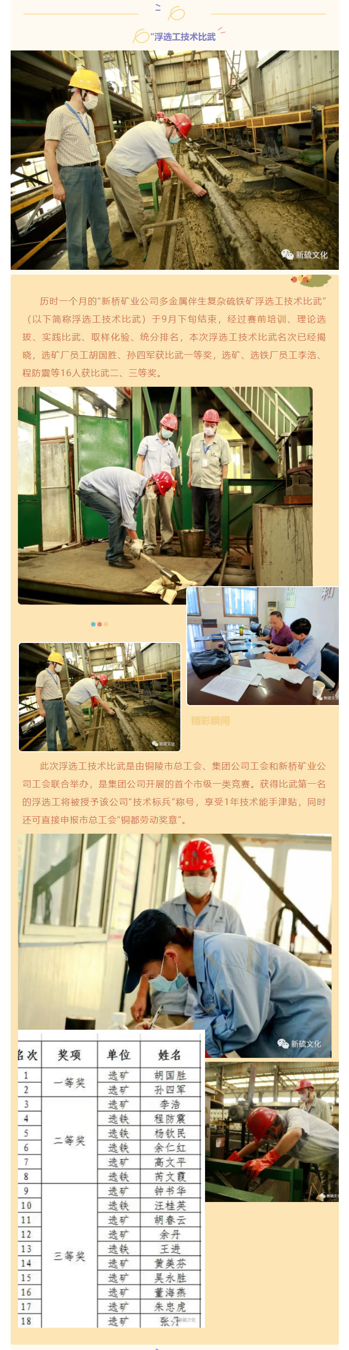 南宫NG28官网-不凡成绩非凡,相信品牌的实力