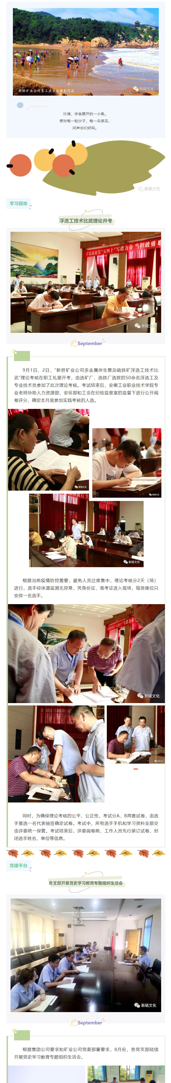 南宫NG28官网-不凡成绩非凡,相信品牌的实力