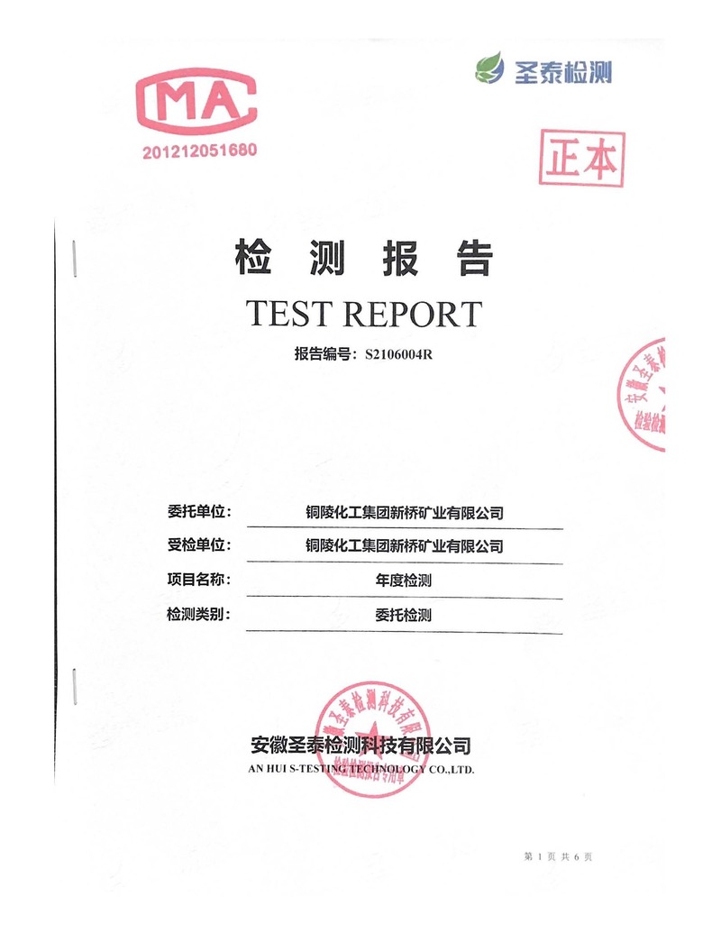 南宫NG28官网-不凡成绩非凡,相信品牌的实力