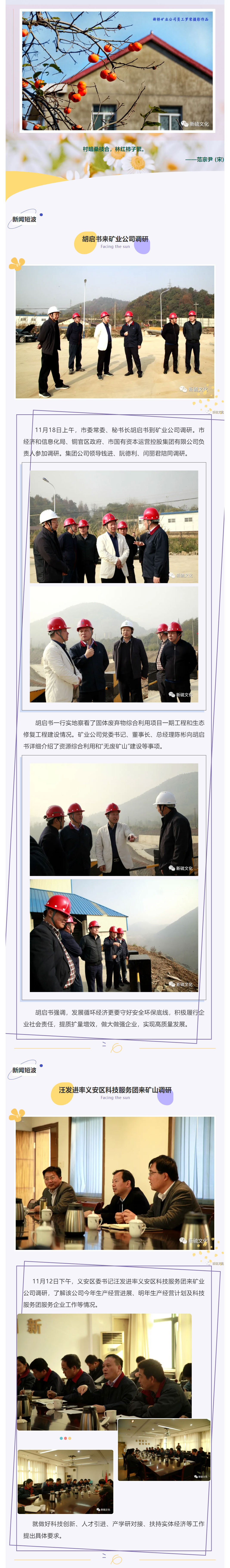 南宫NG28官网-不凡成绩非凡,相信品牌的实力