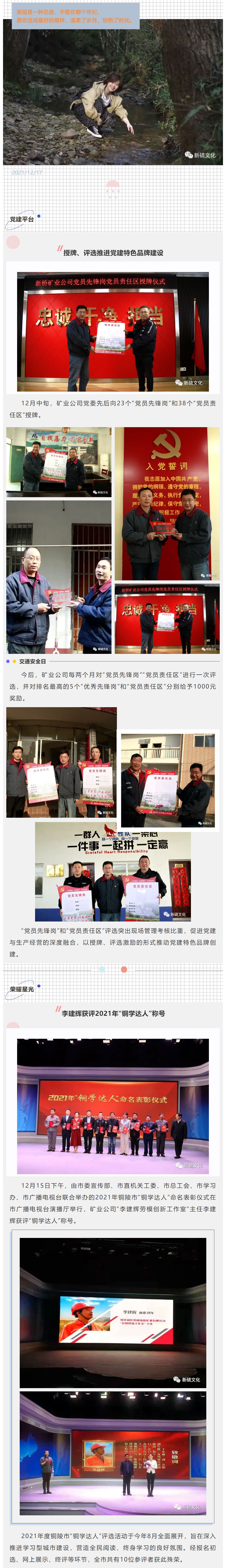 南宫NG28官网-不凡成绩非凡,相信品牌的实力