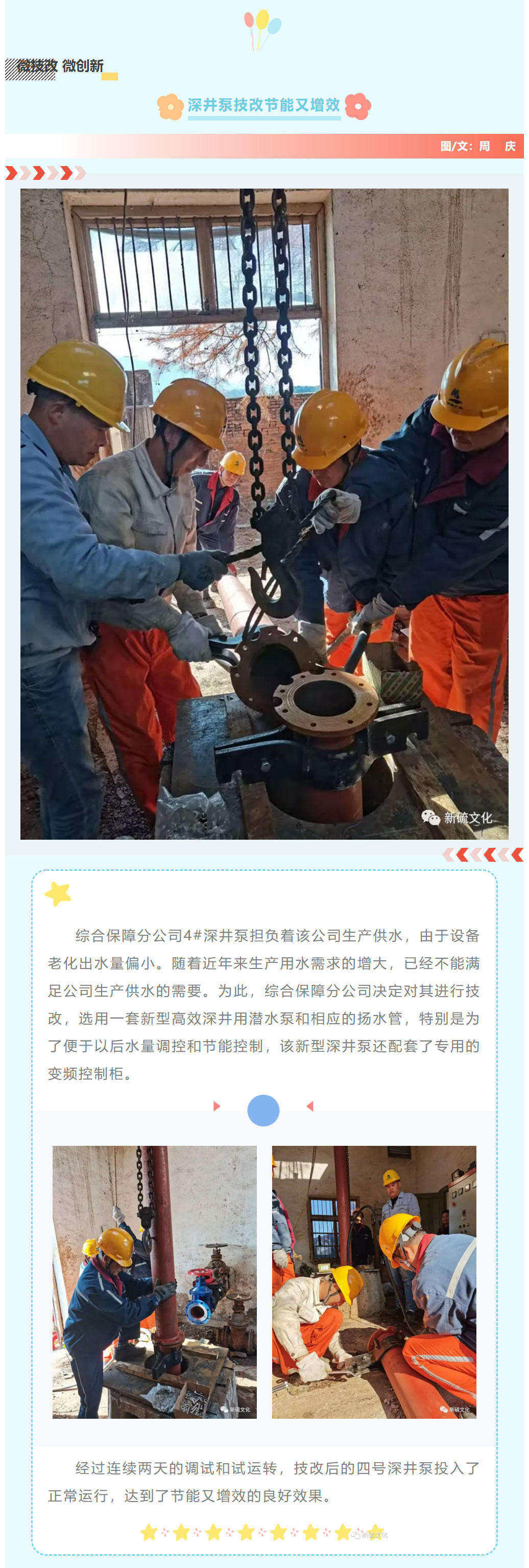 南宫NG28官网-不凡成绩非凡,相信品牌的实力