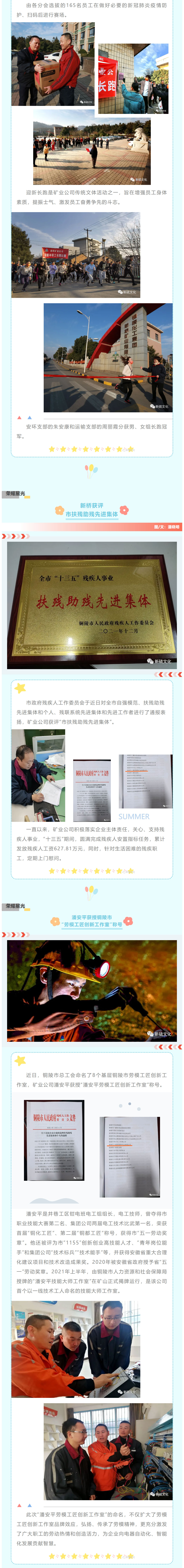 南宫NG28官网-不凡成绩非凡,相信品牌的实力