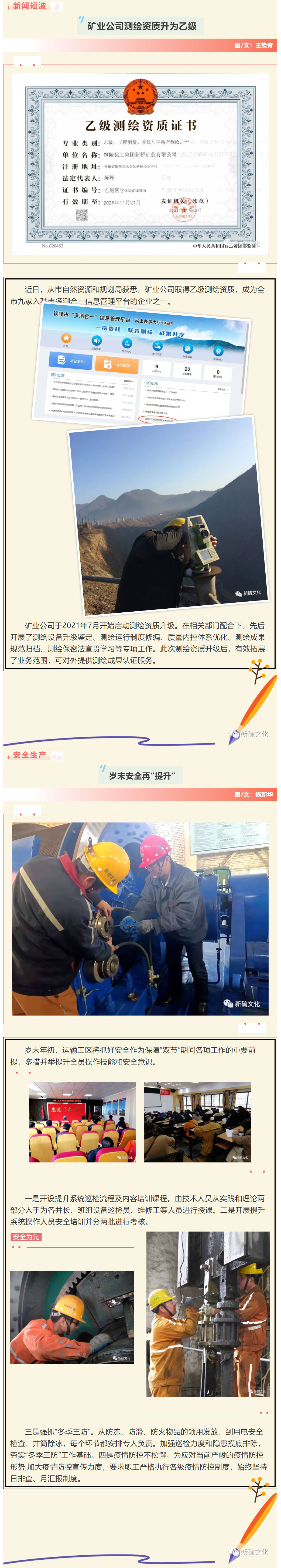 南宫NG28官网-不凡成绩非凡,相信品牌的实力