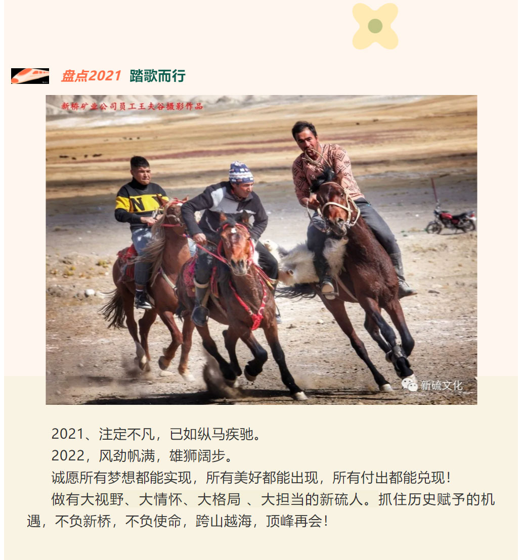 南宫NG28官网-不凡成绩非凡,相信品牌的实力