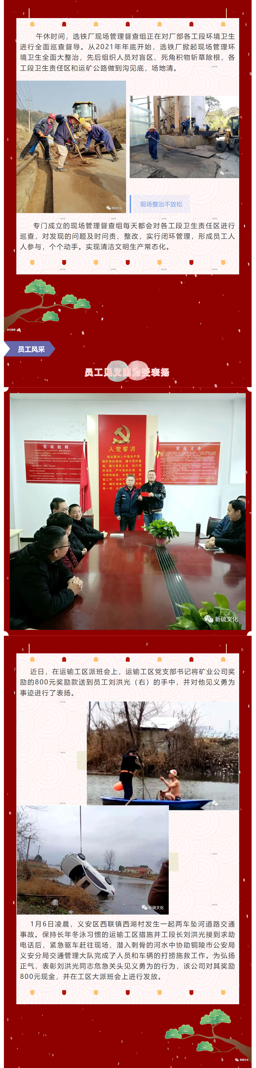 南宫NG28官网-不凡成绩非凡,相信品牌的实力