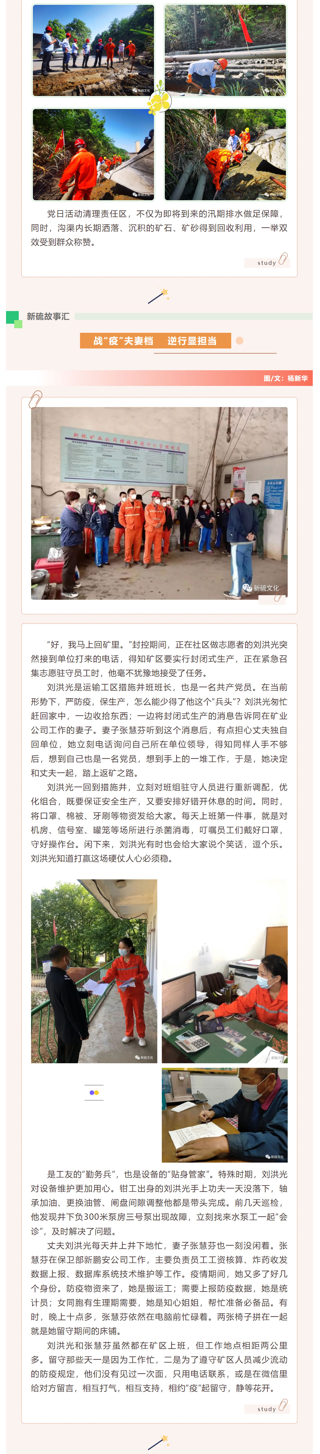 南宫NG28官网-不凡成绩非凡,相信品牌的实力