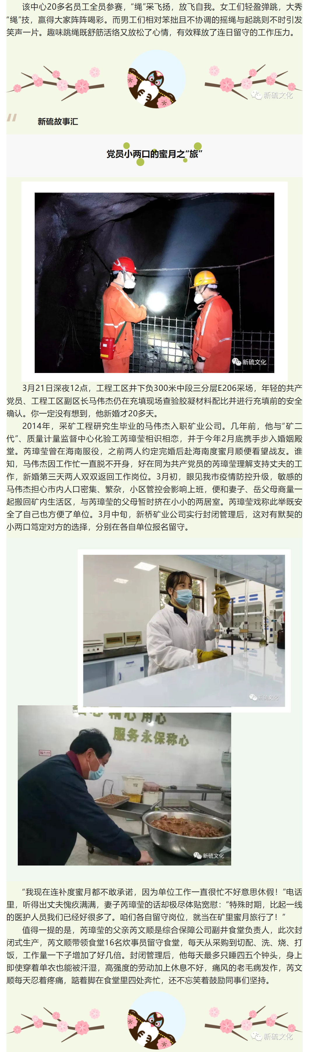 南宫NG28官网-不凡成绩非凡,相信品牌的实力