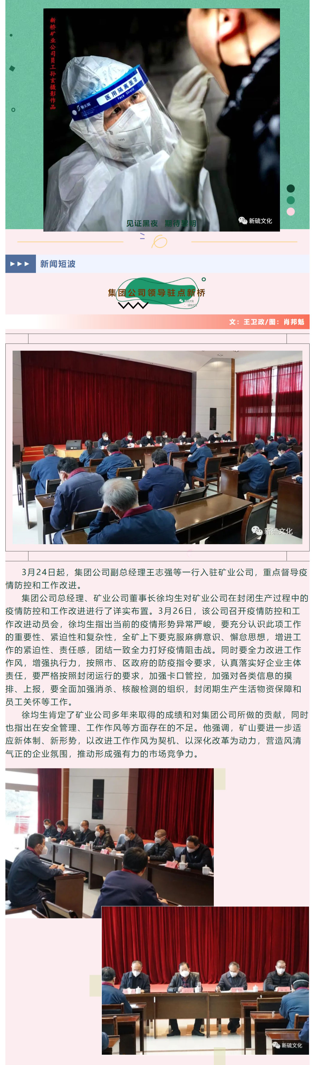 南宫NG28官网-不凡成绩非凡,相信品牌的实力