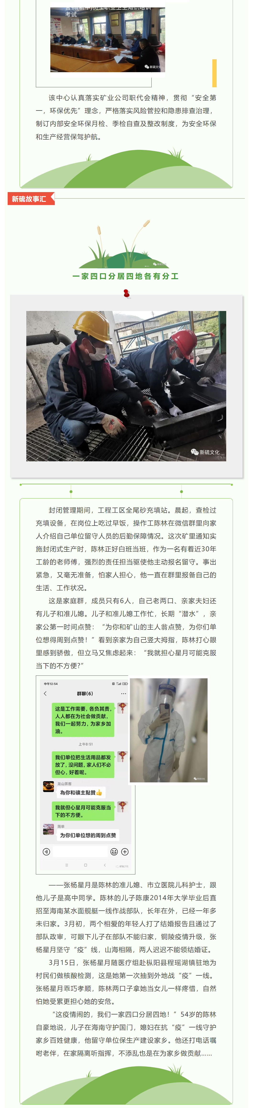 南宫NG28官网-不凡成绩非凡,相信品牌的实力