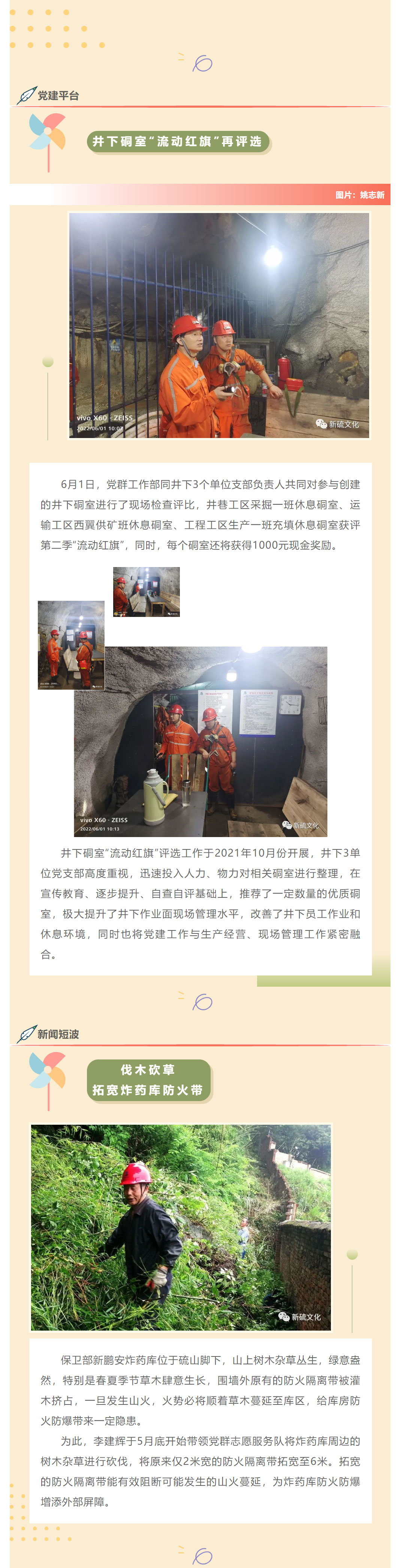 南宫NG28官网-不凡成绩非凡,相信品牌的实力