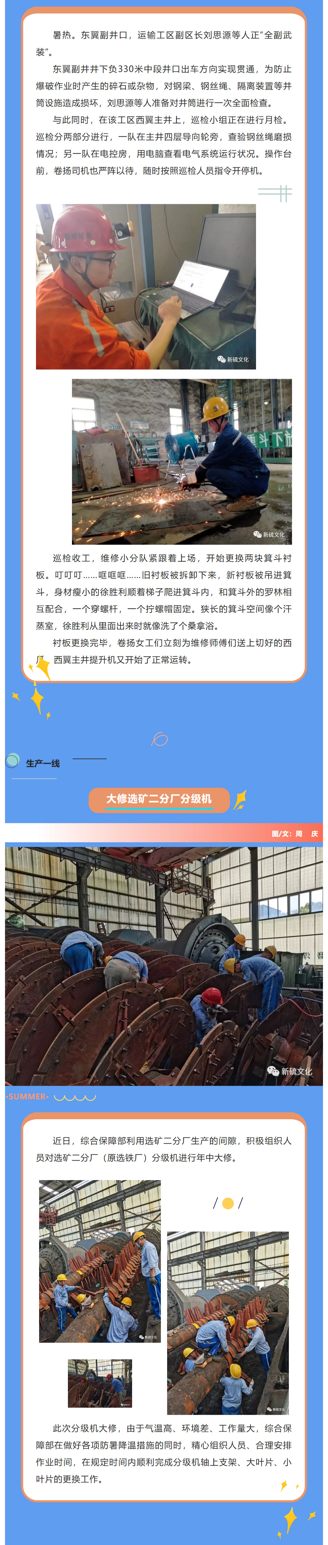 南宫NG28官网-不凡成绩非凡,相信品牌的实力