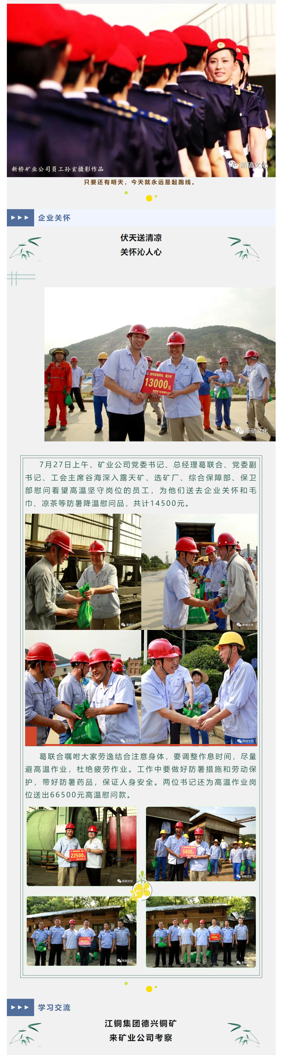 南宫NG28官网-不凡成绩非凡,相信品牌的实力