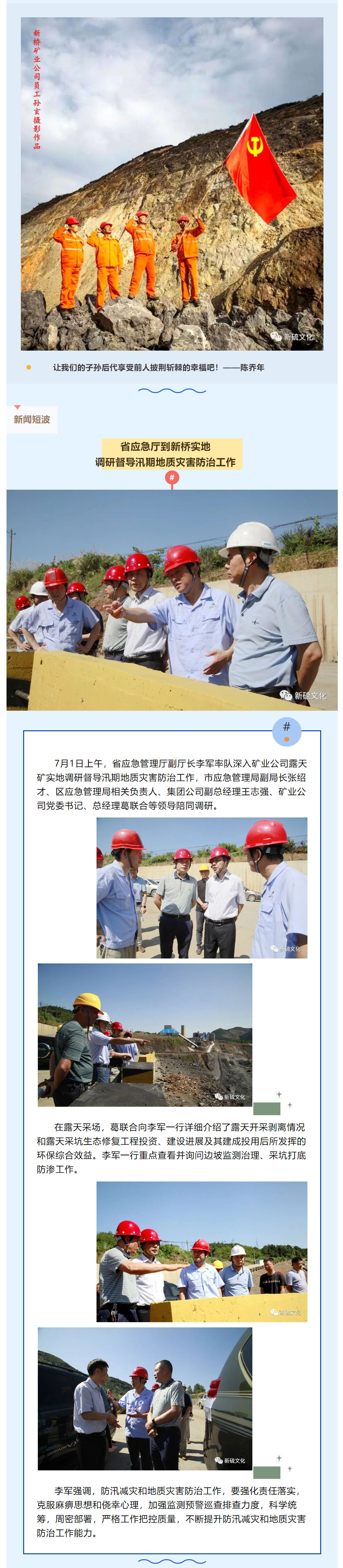 南宫NG28官网-不凡成绩非凡,相信品牌的实力