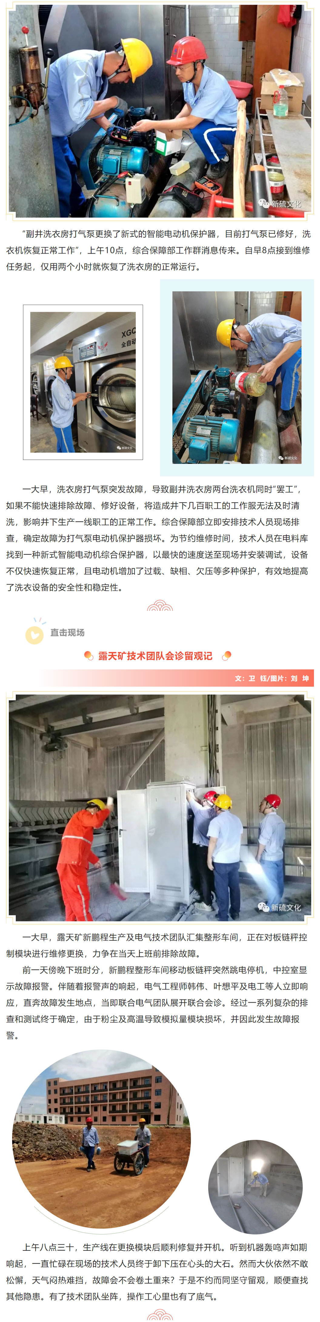 南宫NG28官网-不凡成绩非凡,相信品牌的实力