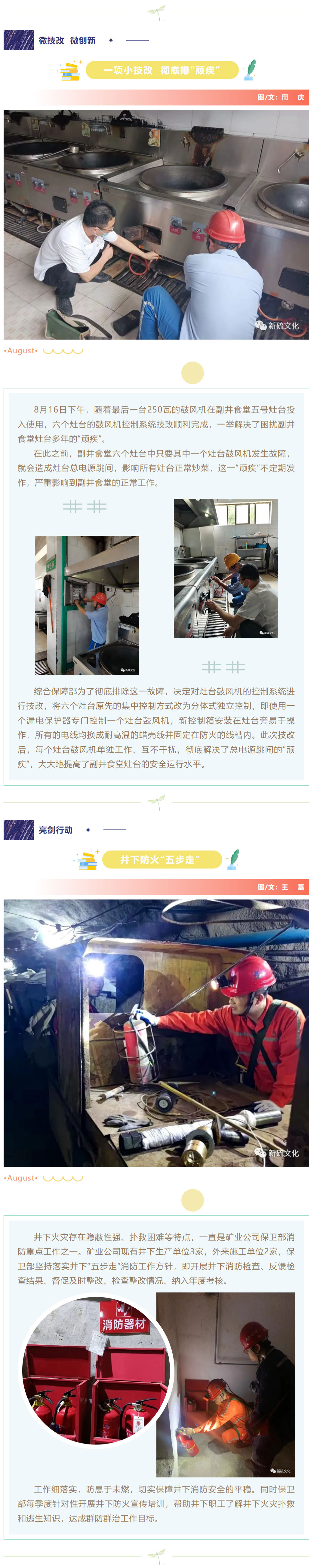 南宫NG28官网-不凡成绩非凡,相信品牌的实力