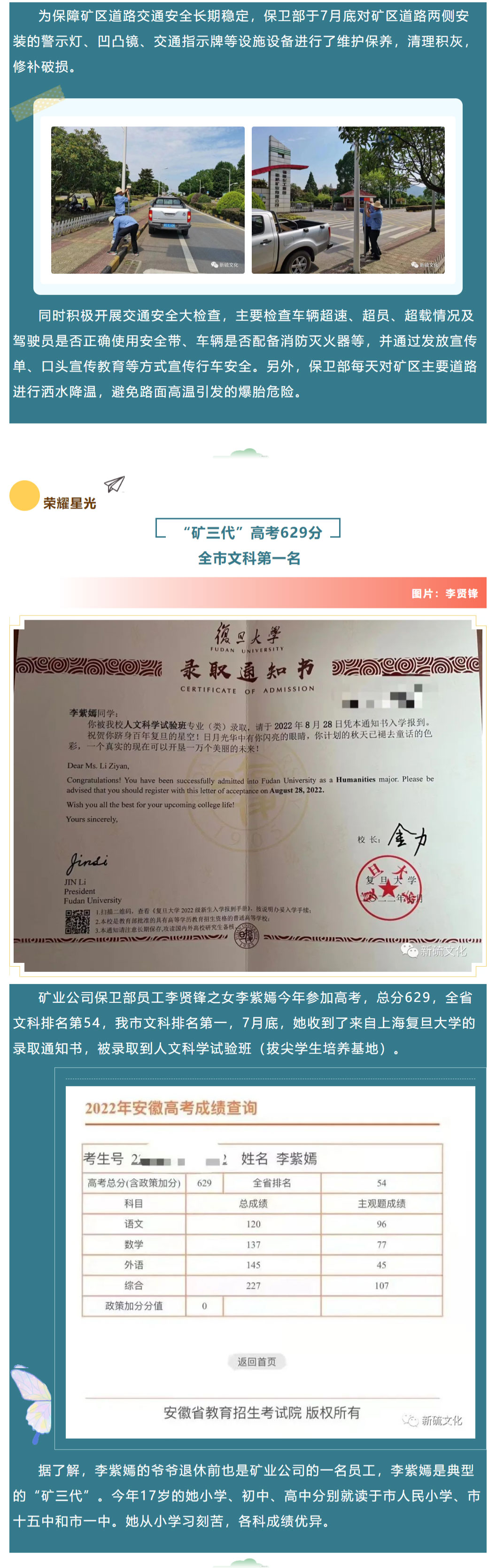 南宫NG28官网-不凡成绩非凡,相信品牌的实力