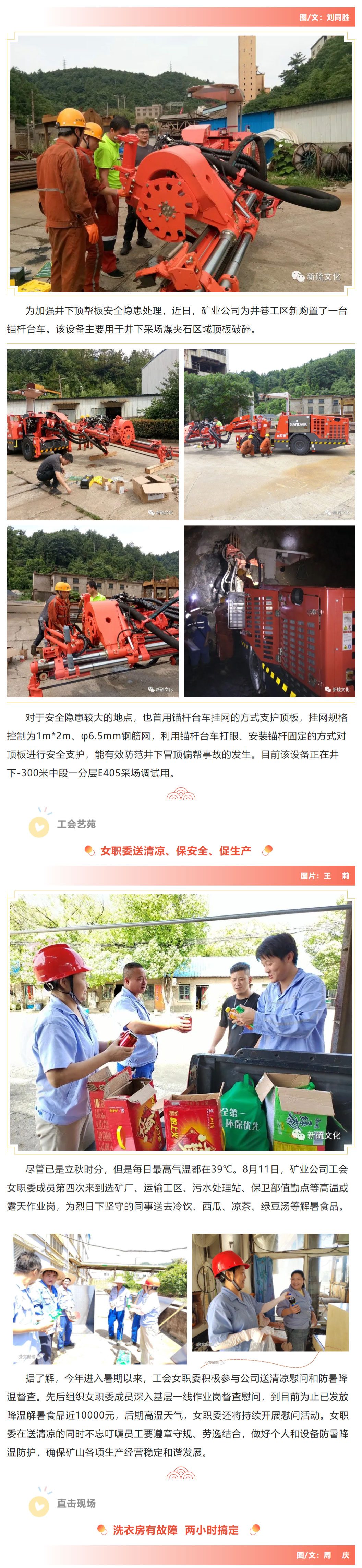 南宫NG28官网-不凡成绩非凡,相信品牌的实力