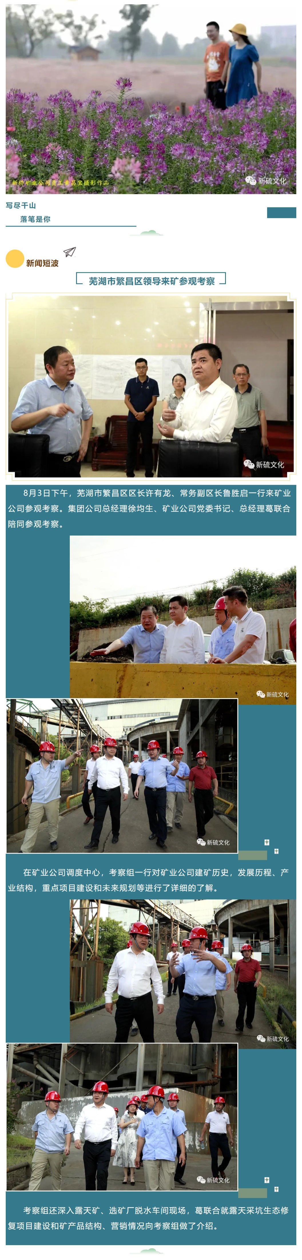 南宫NG28官网-不凡成绩非凡,相信品牌的实力