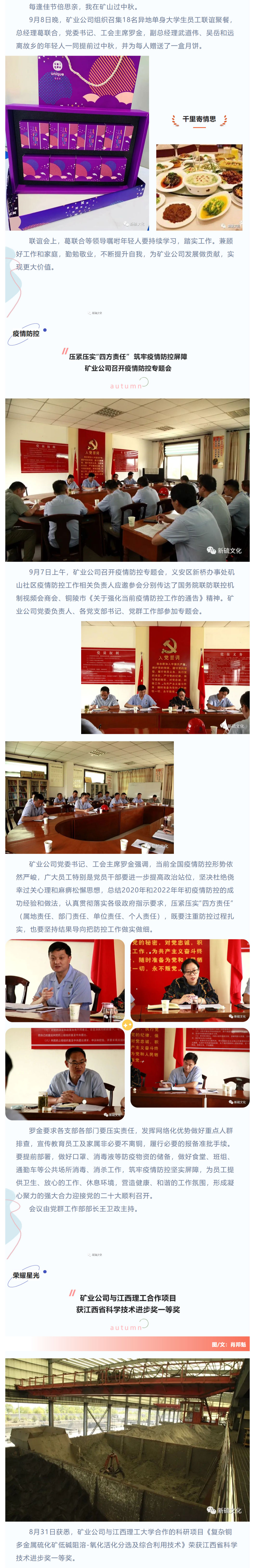 南宫NG28官网-不凡成绩非凡,相信品牌的实力