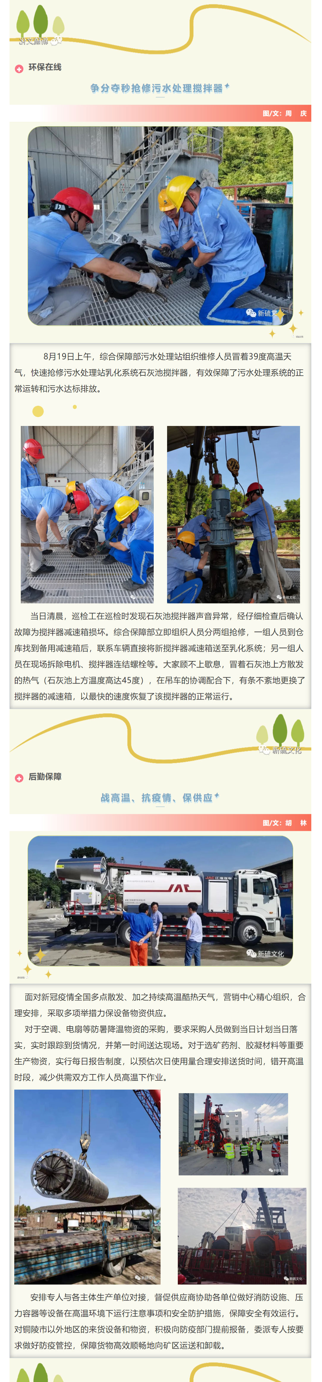 南宫NG28官网-不凡成绩非凡,相信品牌的实力