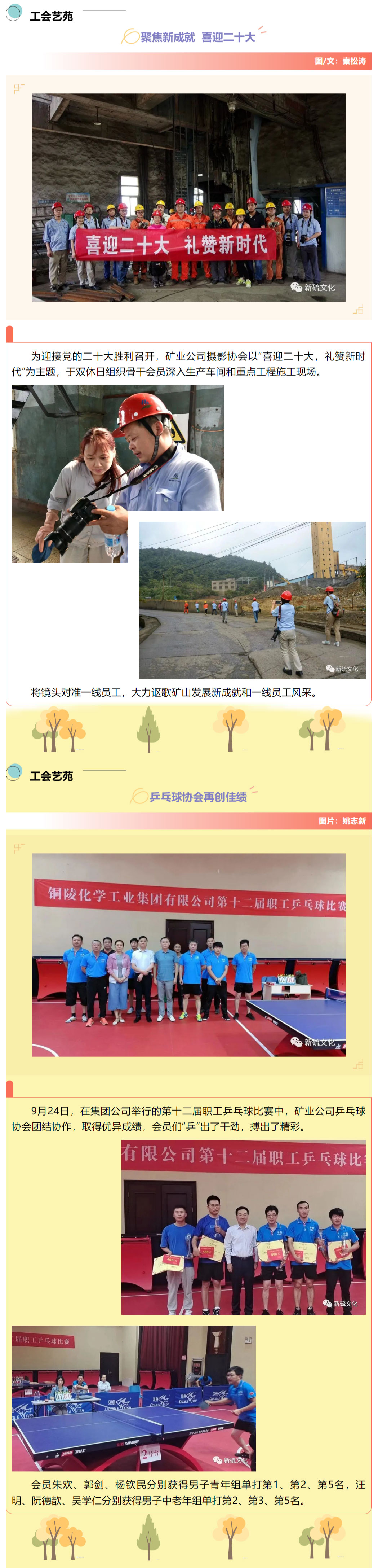 南宫NG28官网-不凡成绩非凡,相信品牌的实力