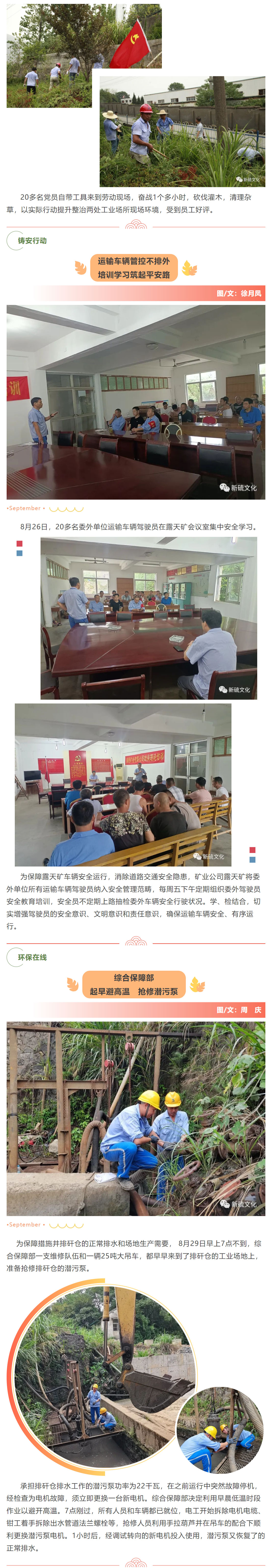 南宫NG28官网-不凡成绩非凡,相信品牌的实力