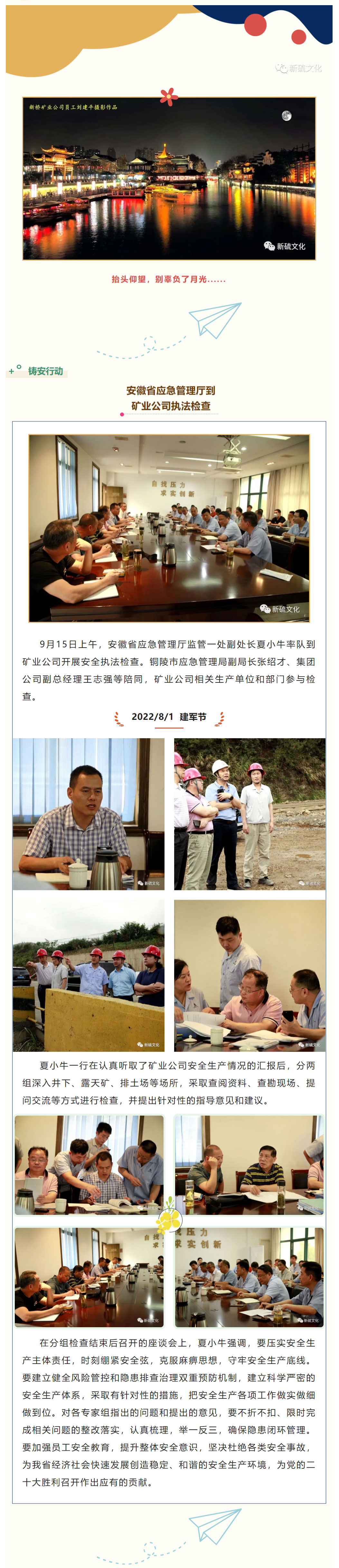 南宫NG28官网-不凡成绩非凡,相信品牌的实力