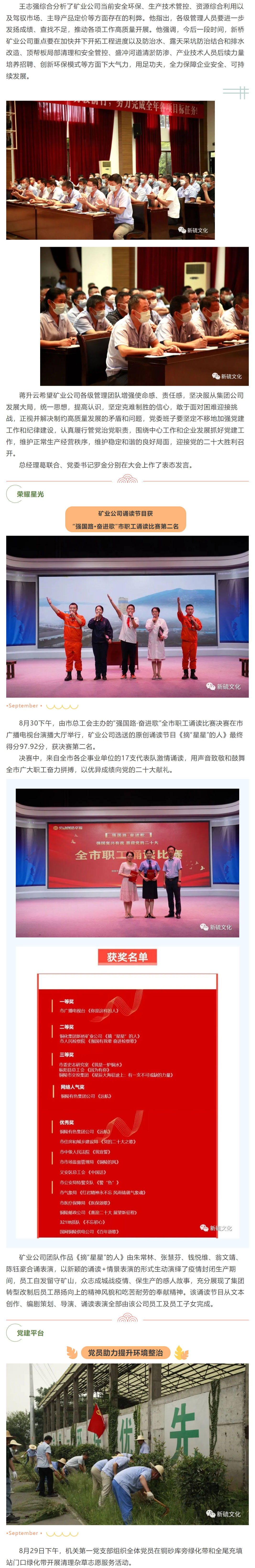 南宫NG28官网-不凡成绩非凡,相信品牌的实力