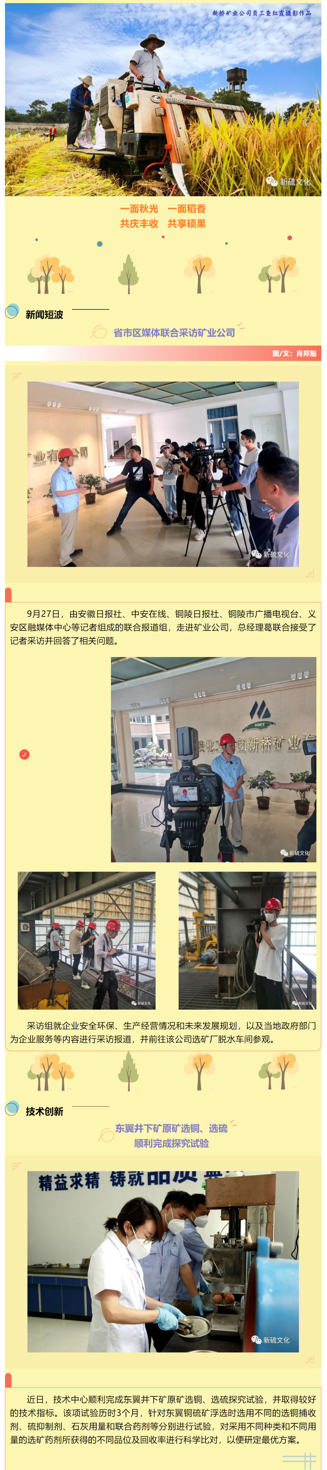 南宫NG28官网-不凡成绩非凡,相信品牌的实力