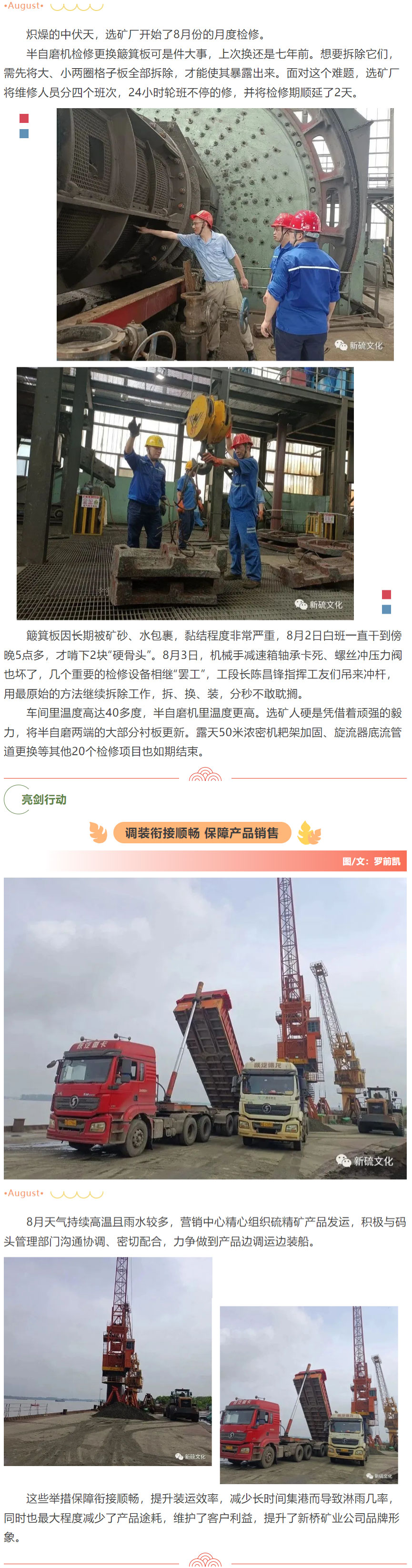 南宫NG28官网-不凡成绩非凡,相信品牌的实力