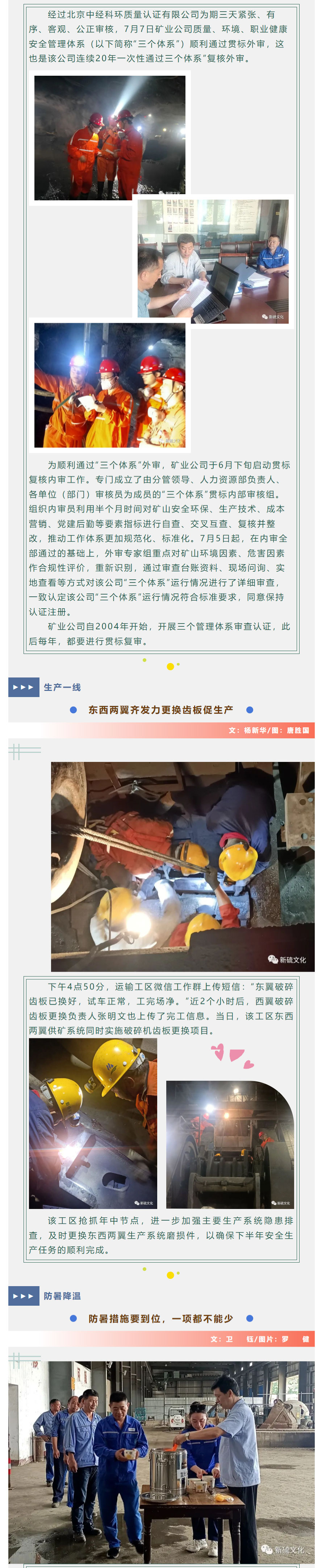 南宫NG28官网-不凡成绩非凡,相信品牌的实力