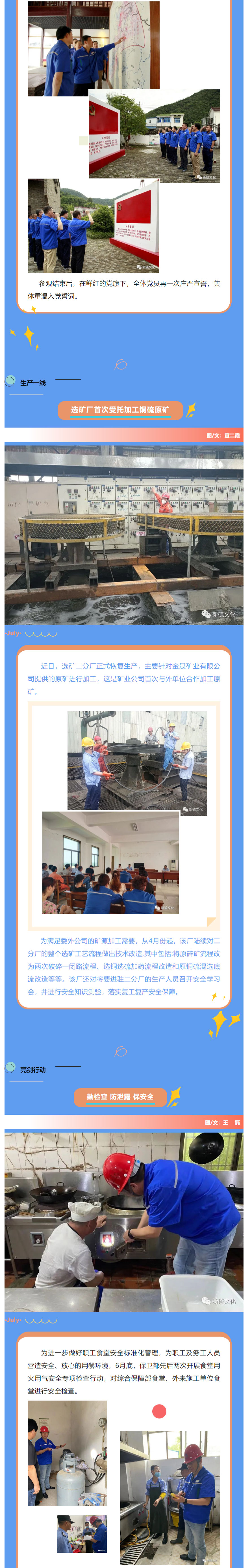 南宫NG28官网-不凡成绩非凡,相信品牌的实力