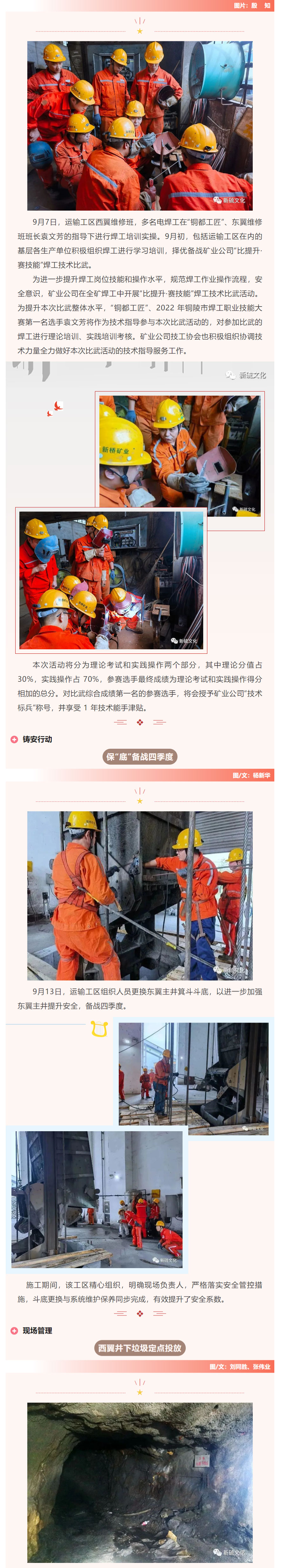 南宫NG28官网-不凡成绩非凡,相信品牌的实力