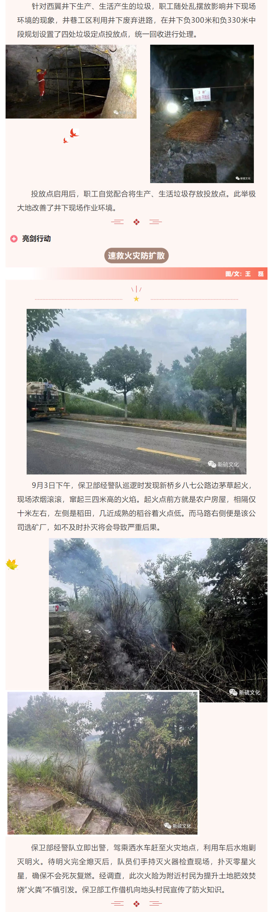 南宫NG28官网-不凡成绩非凡,相信品牌的实力