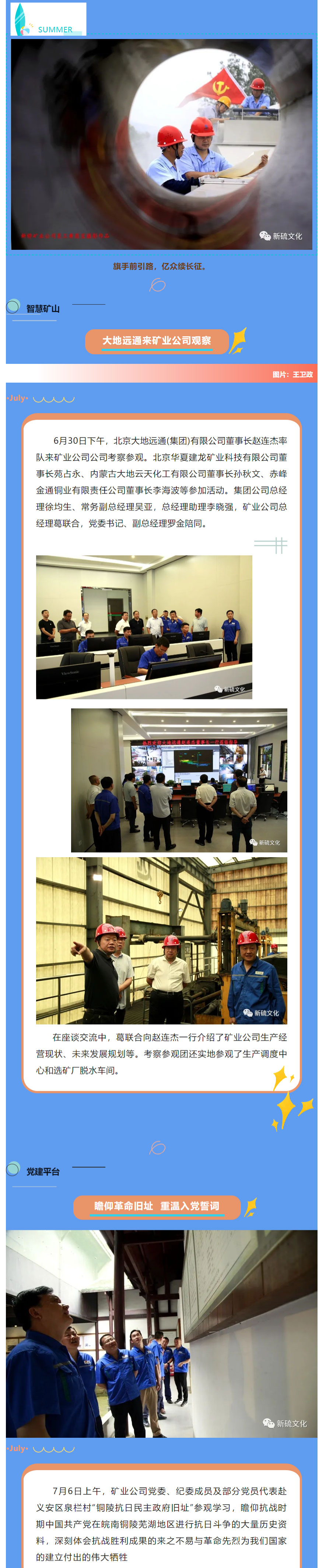 南宫NG28官网-不凡成绩非凡,相信品牌的实力