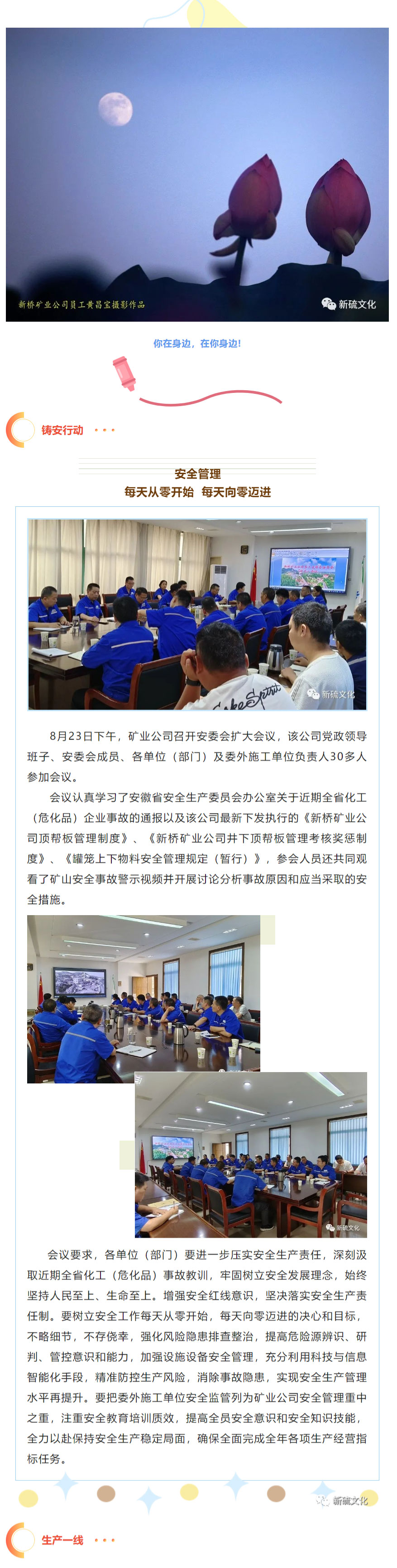 南宫NG28官网-不凡成绩非凡,相信品牌的实力