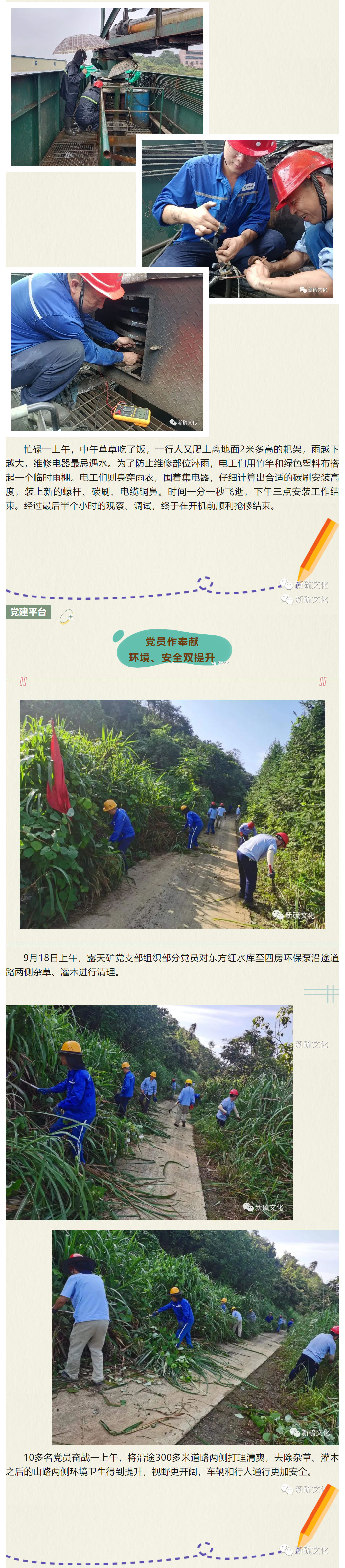 南宫NG28官网-不凡成绩非凡,相信品牌的实力