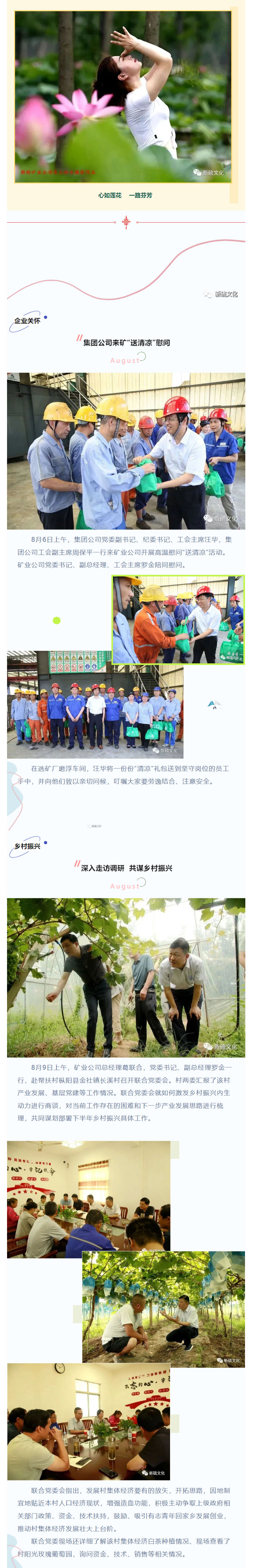 南宫NG28官网-不凡成绩非凡,相信品牌的实力